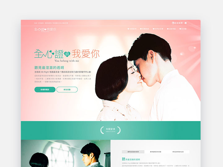 網頁設計