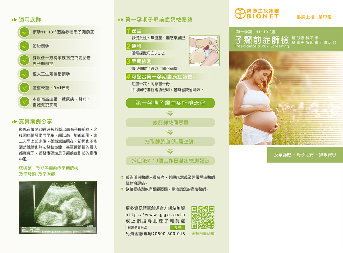 網頁設計,平面設計