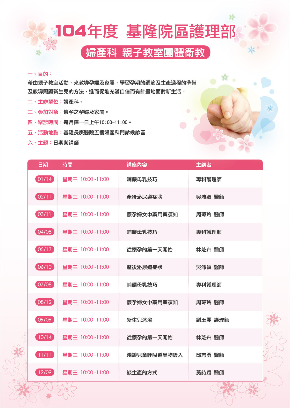 網頁設計,平面設計