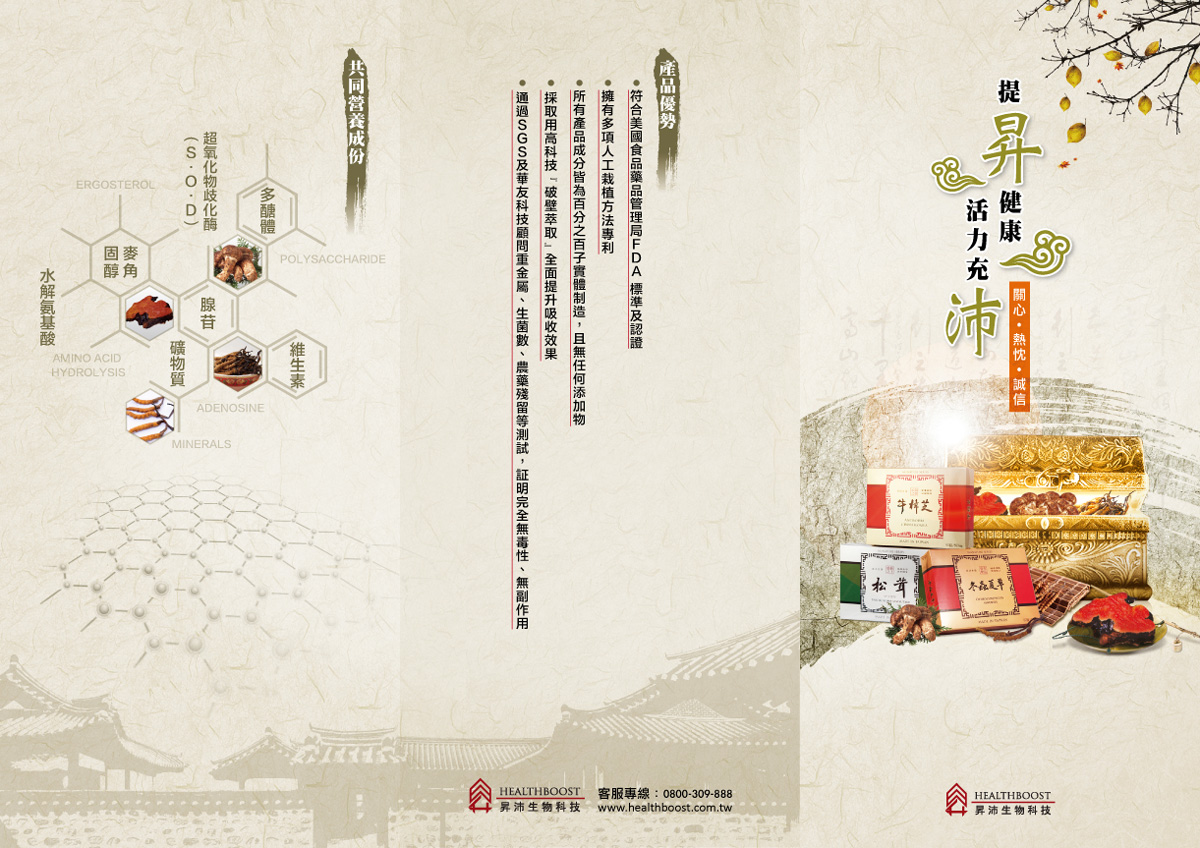 網頁設計,平面設計