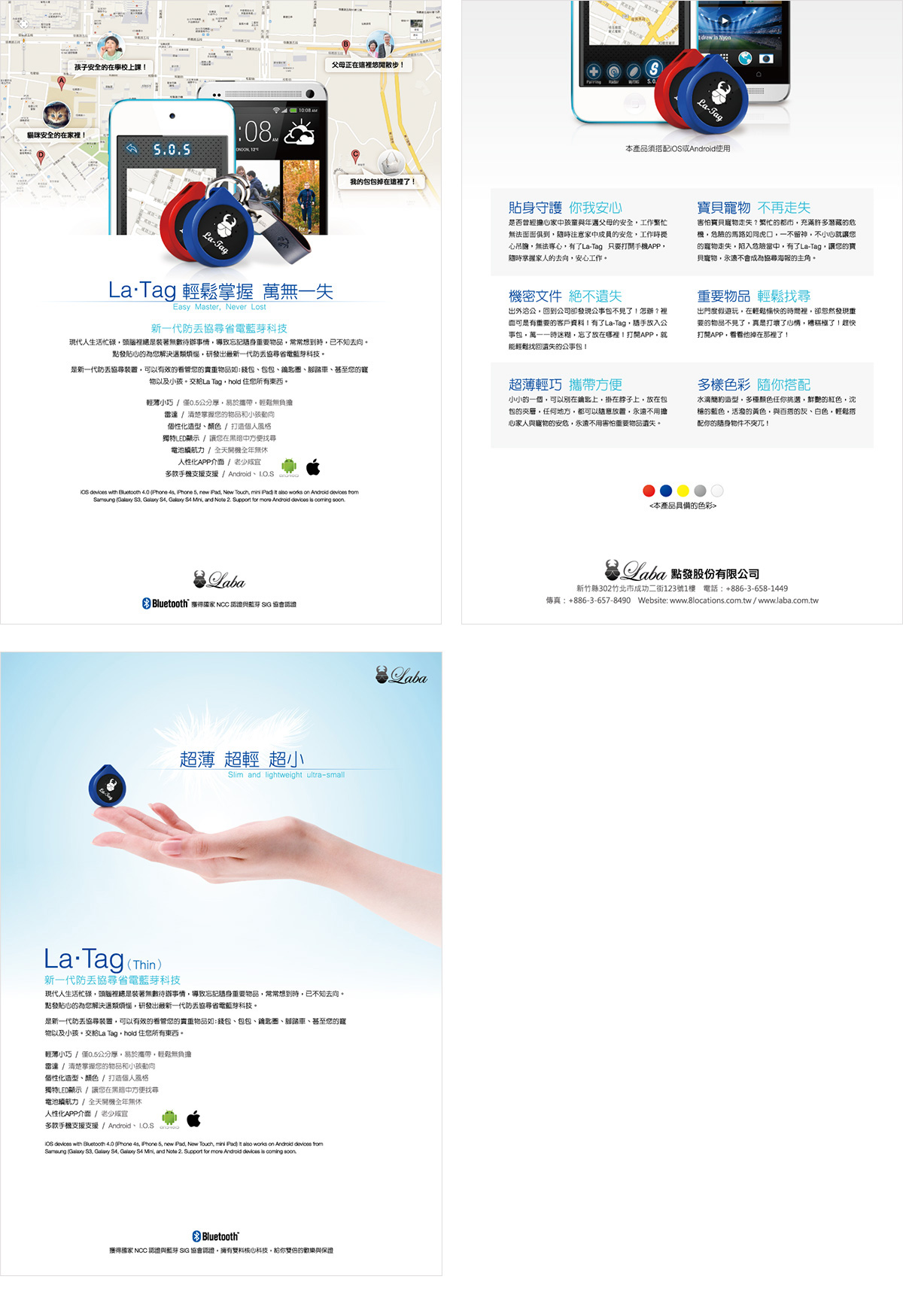 網頁設計,平面設計