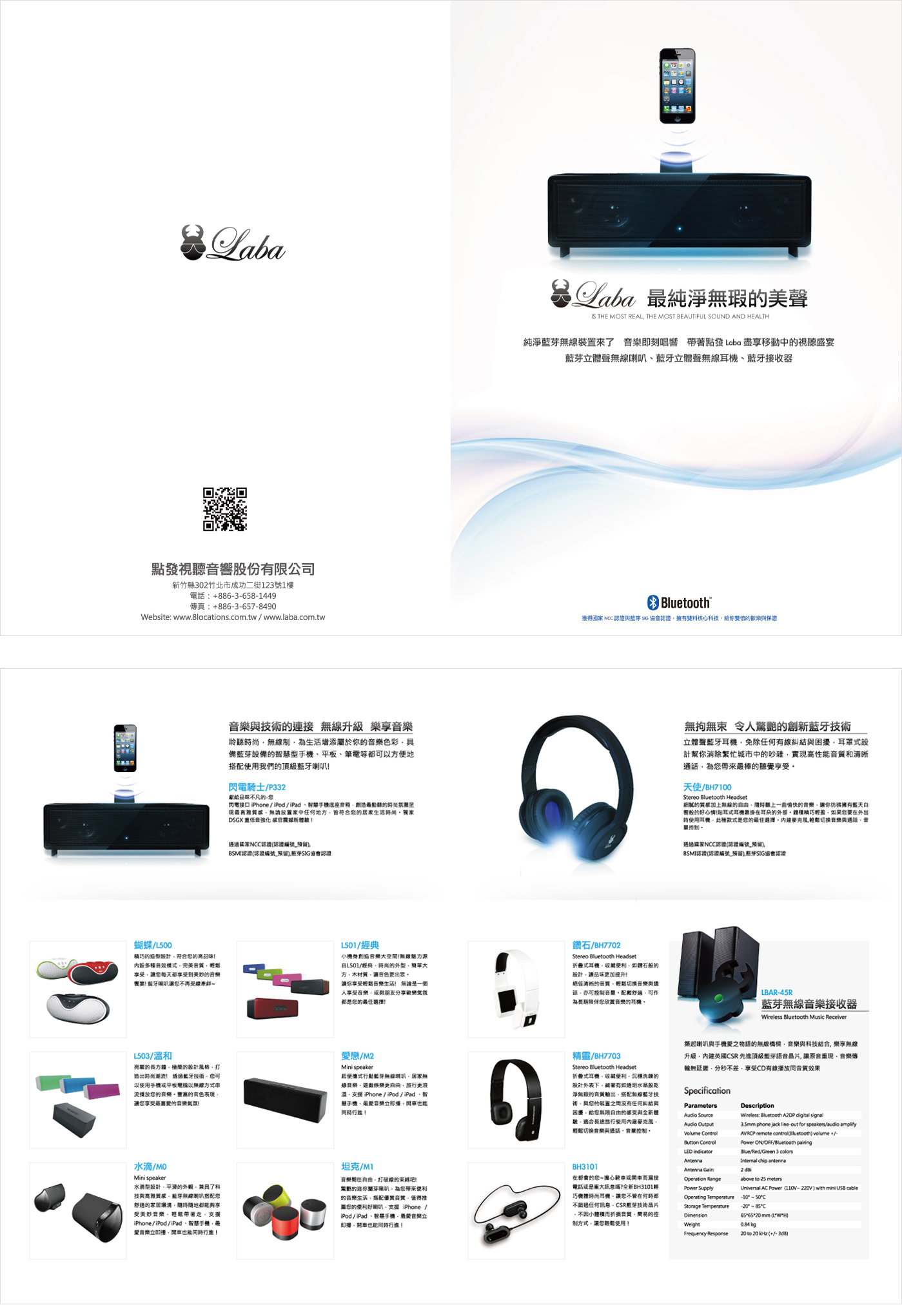網頁設計,平面設計