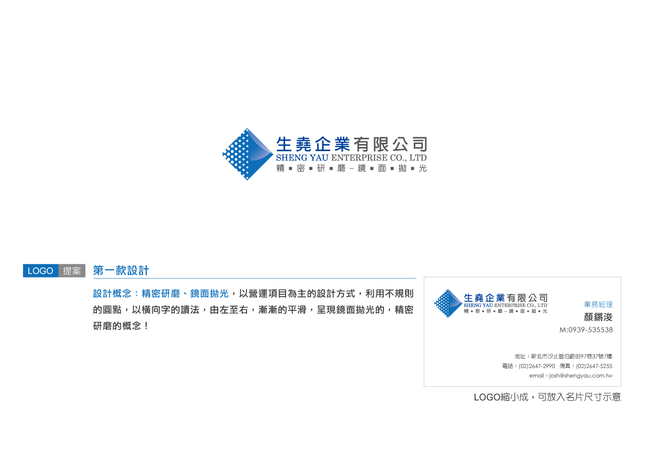 網頁設計,平面設計
