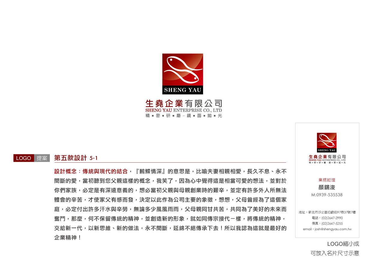 網頁設計,平面設計