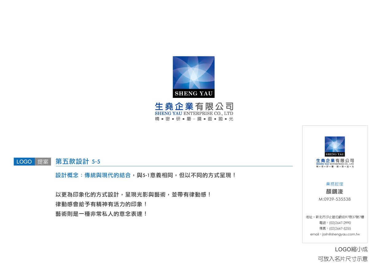網頁設計,平面設計